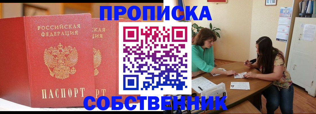 найти адрес прописки в Вичуге